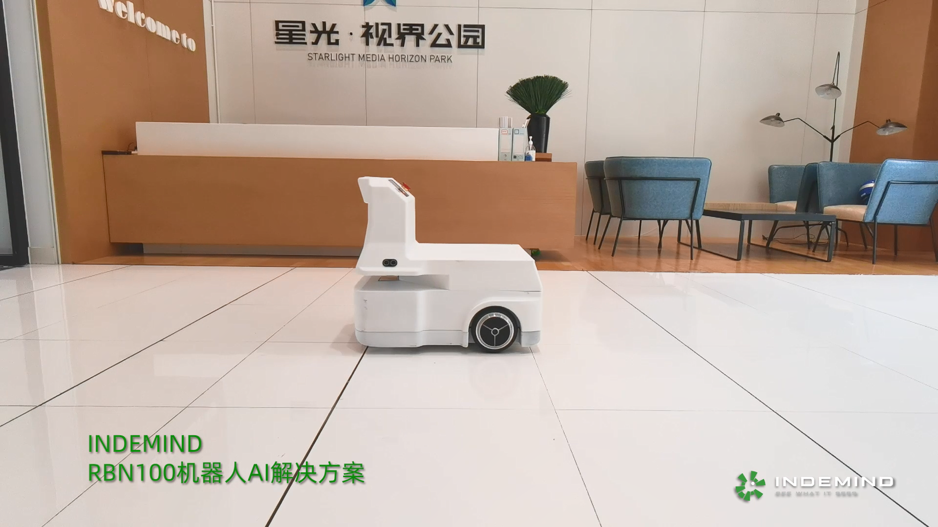 JS Game商用机器人AI Kit工程样机